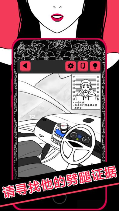 你身上有她的香水味 汉化版