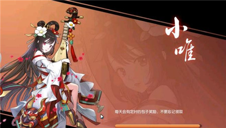 英魂召唤师 英魂召唤师
