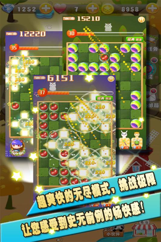 果C打豆豆 果C打豆豆