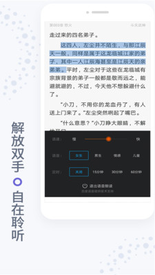 热门小说吧