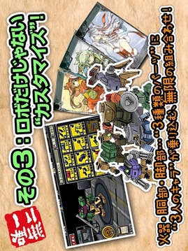 はがオケ