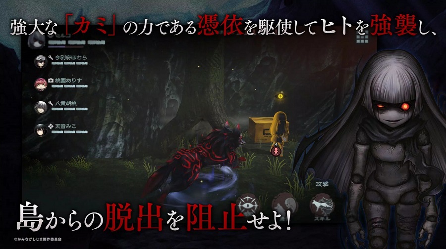 神流岛轮回的巫女 最新版