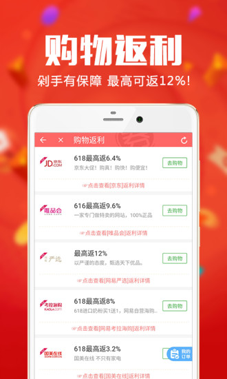 券妈妈优惠券 券妈妈优惠券