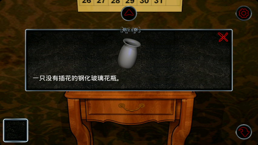 万圣节恐怖大厦 万圣节恐怖大厦