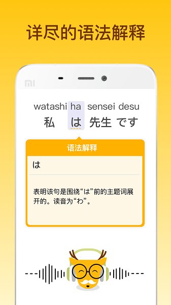 鹿老师说外语 鹿老师说外语