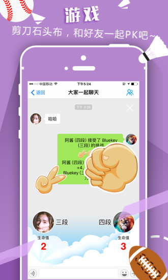 以球会友 以球会友