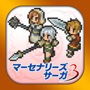 佣兵传说3 最新版