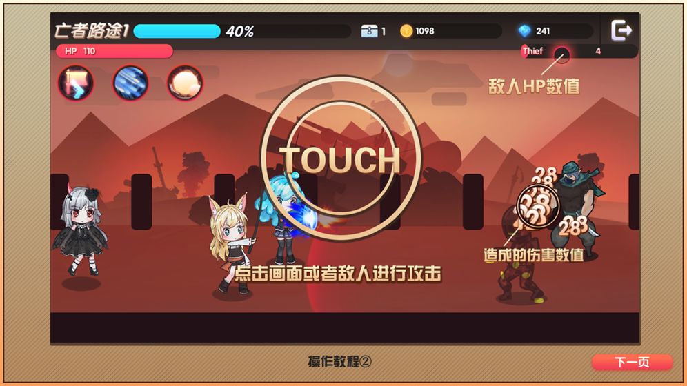 魔物娘强袭 魔物娘强袭