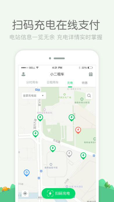 小二租车 小二租车