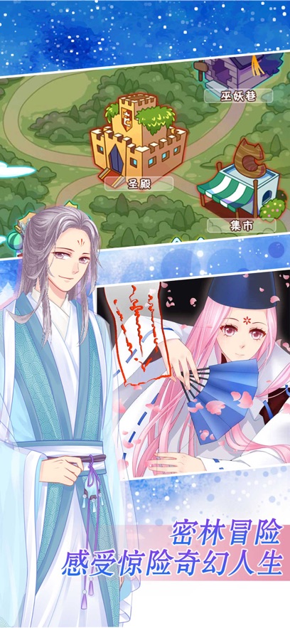 爱养成2豪华版 爱养成2豪华版