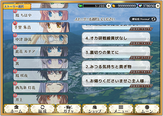 Rewrite燃烧记忆