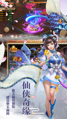 天尘劫