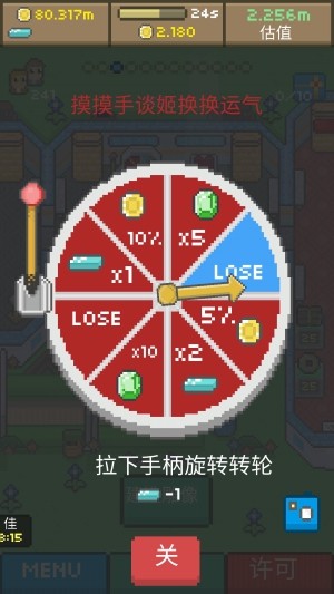 兆丰博物馆 中文版 兆丰博物馆 中文版