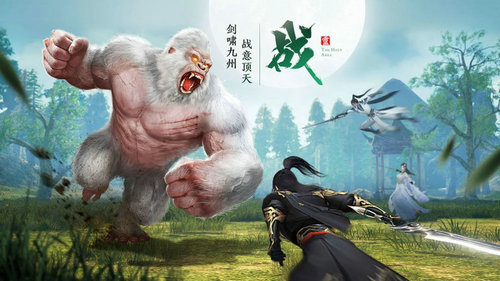 修罗斩仙传