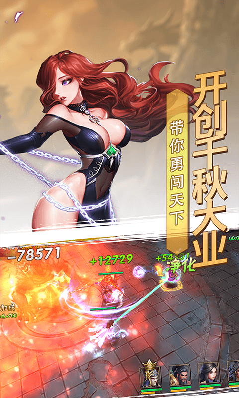 贪玩这三国