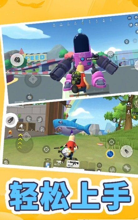 全民吃鸡模拟器 全民吃鸡模拟器