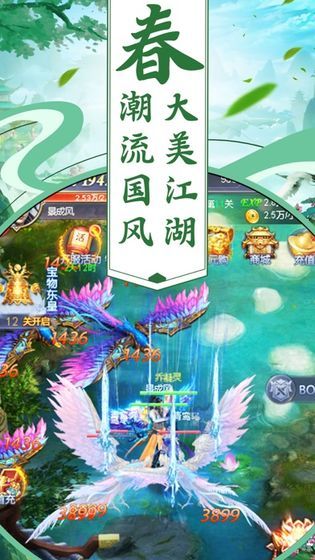 劍寒九州