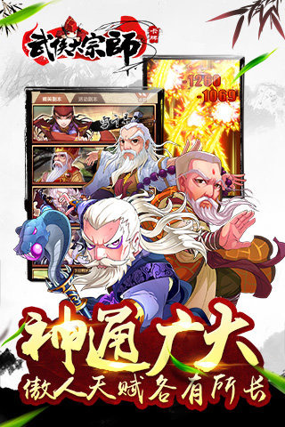 大唐剑侠