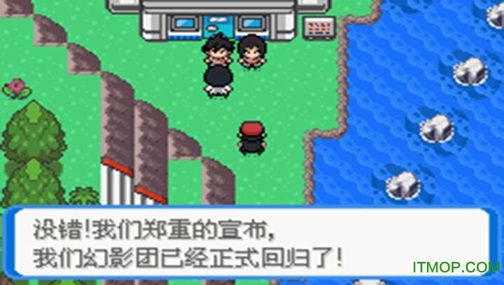 口袋妖怪：决心