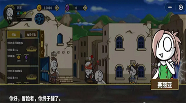 勇士觉醒微信 勇士觉醒微信