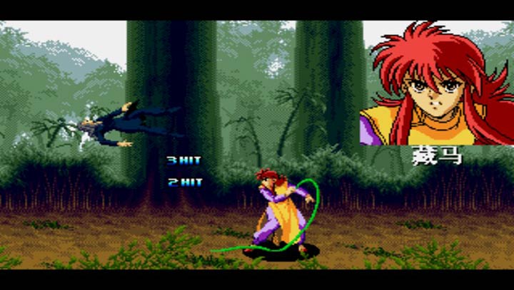 幽游白书魔强统一战破解版