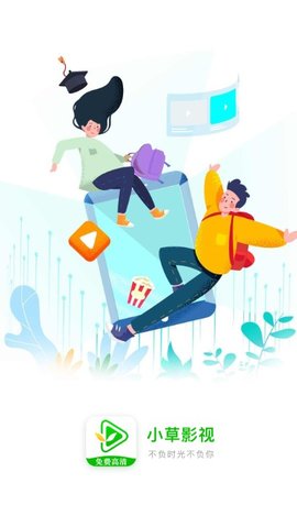 小草影视 小草影视