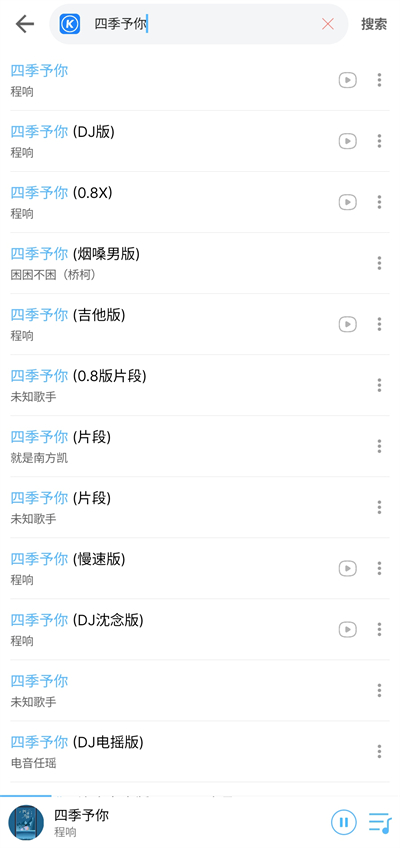 乐享音乐最新版 乐享音乐最新版