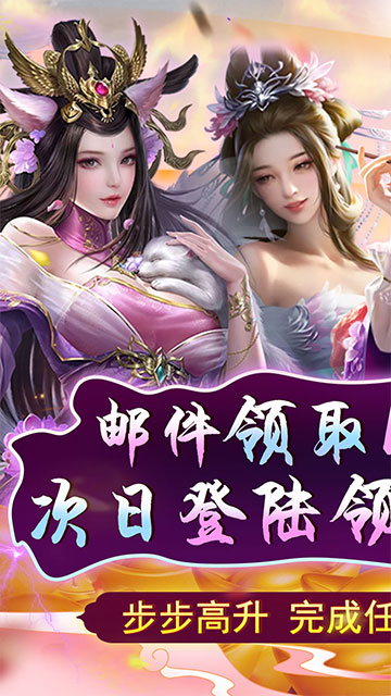 天之命