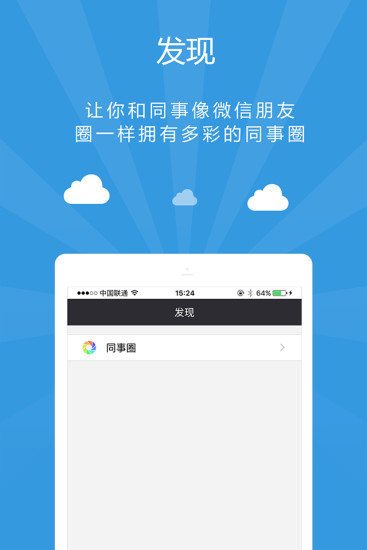 企业袋鼠