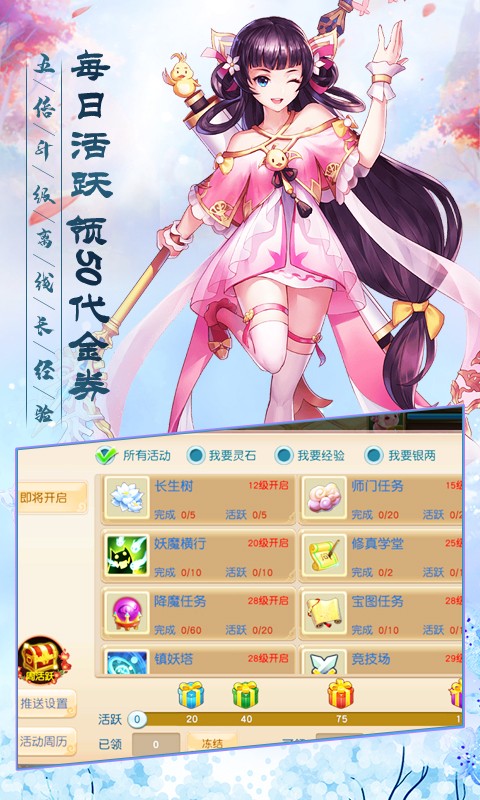 武缘