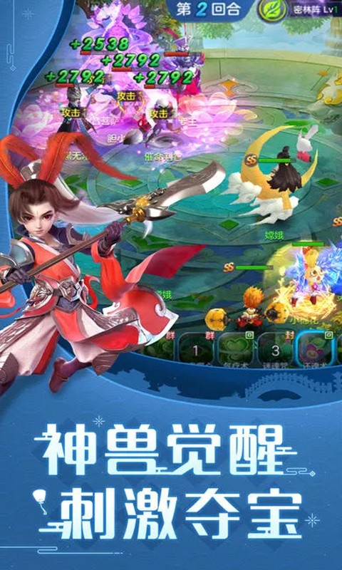 大话仙灵 大话仙灵