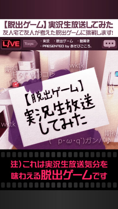 生放送