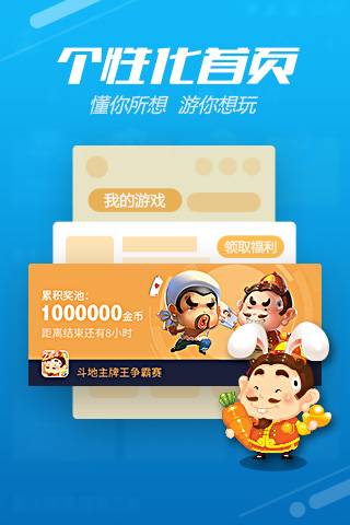 qq游戏多开软件