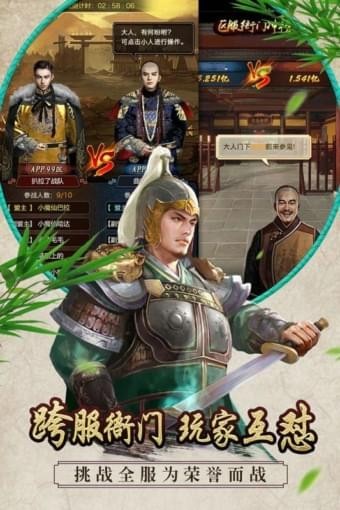 青云宰相路
