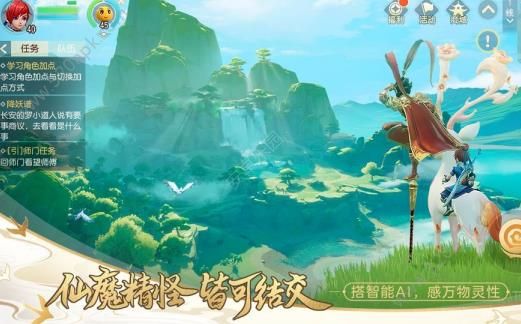挂机大唐