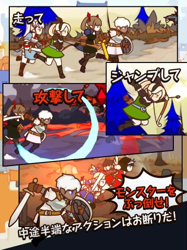 幻想奔跑者2 单机版