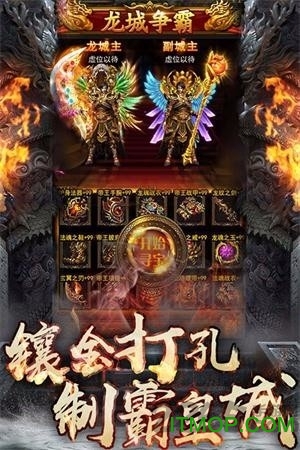 176复古传奇小极品