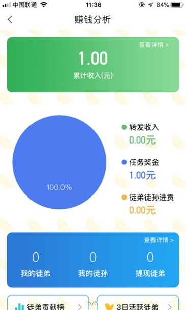 捡金豆