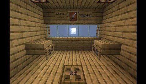 我的世界珍妮模组完整版无遮挡版