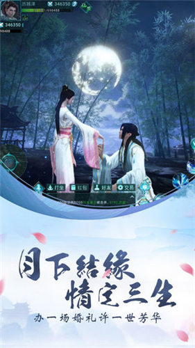 幻灵仙域