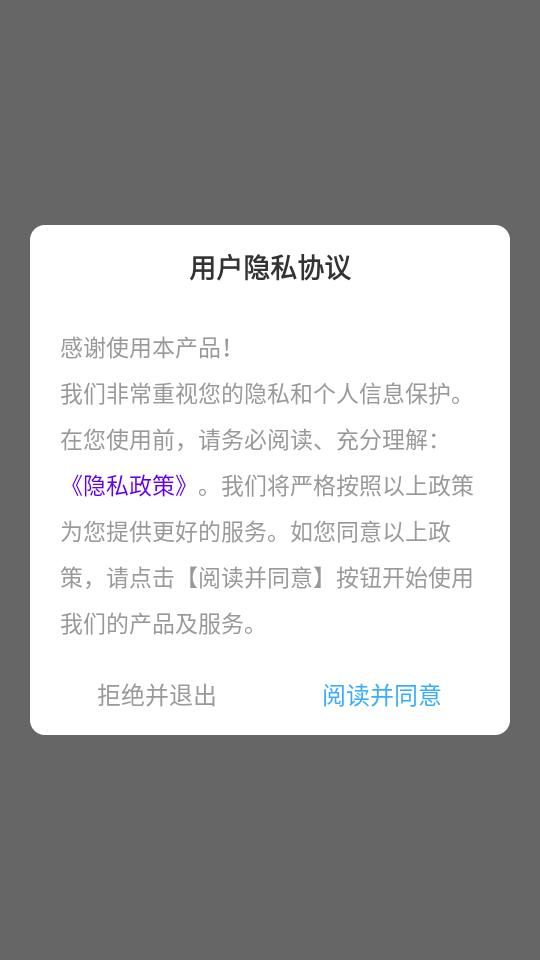 瞬搭壁纸 瞬搭壁纸