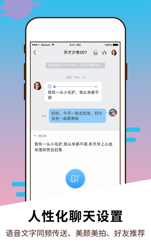 拇信