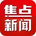 焦点新闻 焦点新闻
