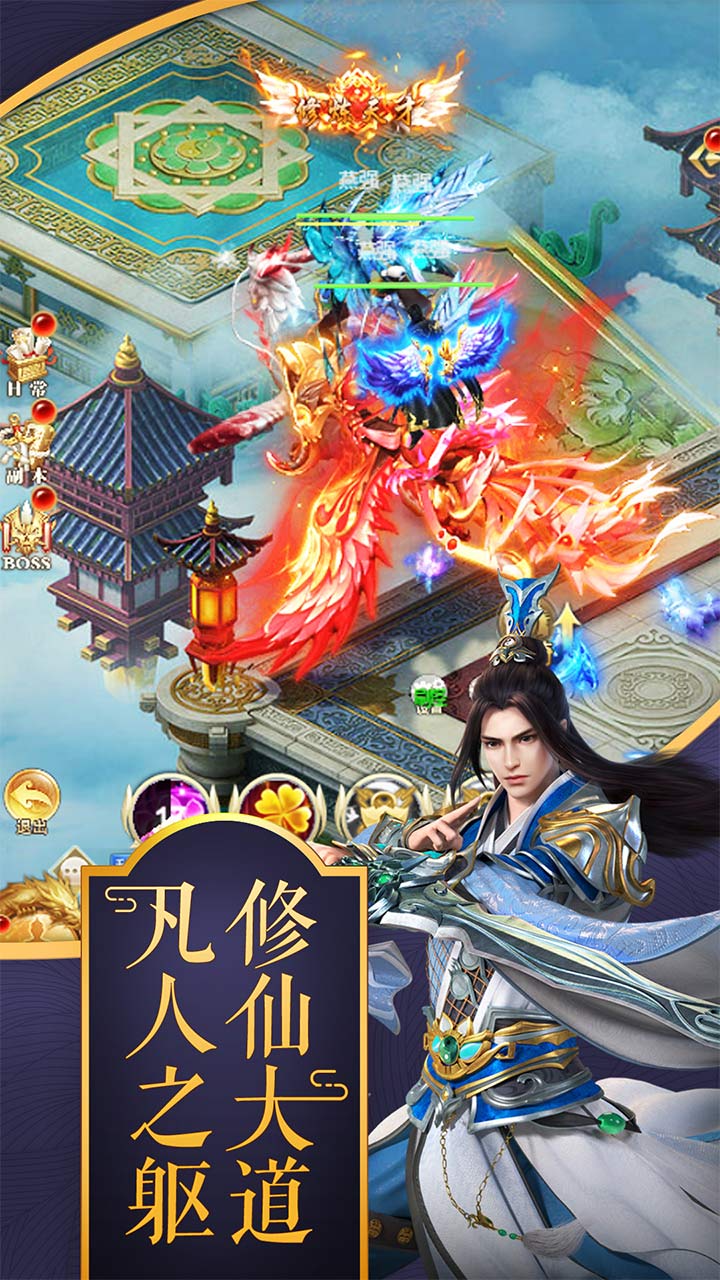 斗仙