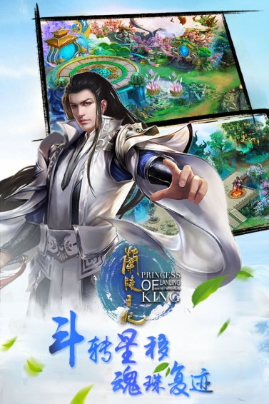 兰陵王妃txt
