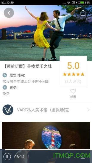vart线上展览会 vart线上展览会