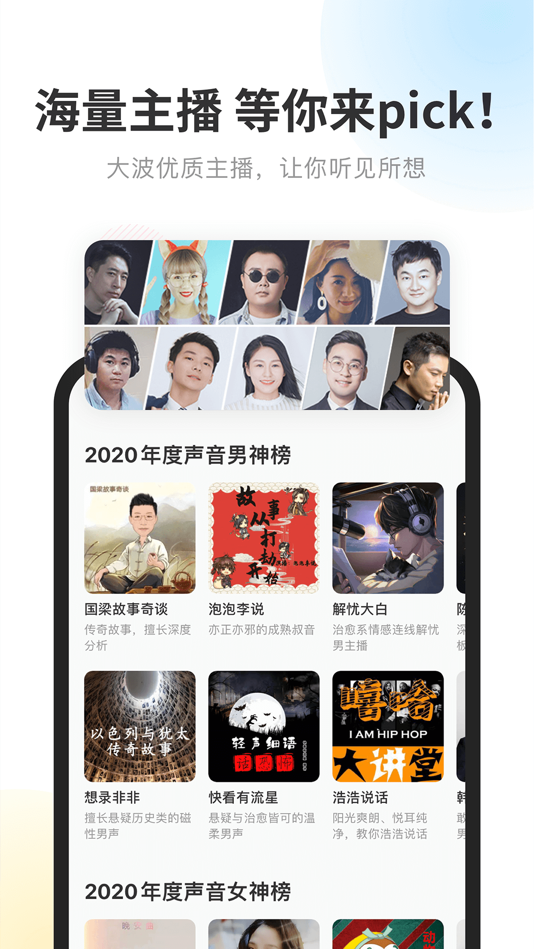 酷我听书 永久免费下载 酷我听书 永久免费下载