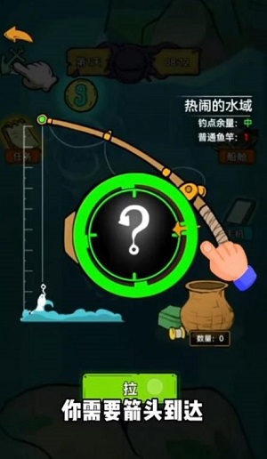 抖音鱼山渔海小游戏 免广告