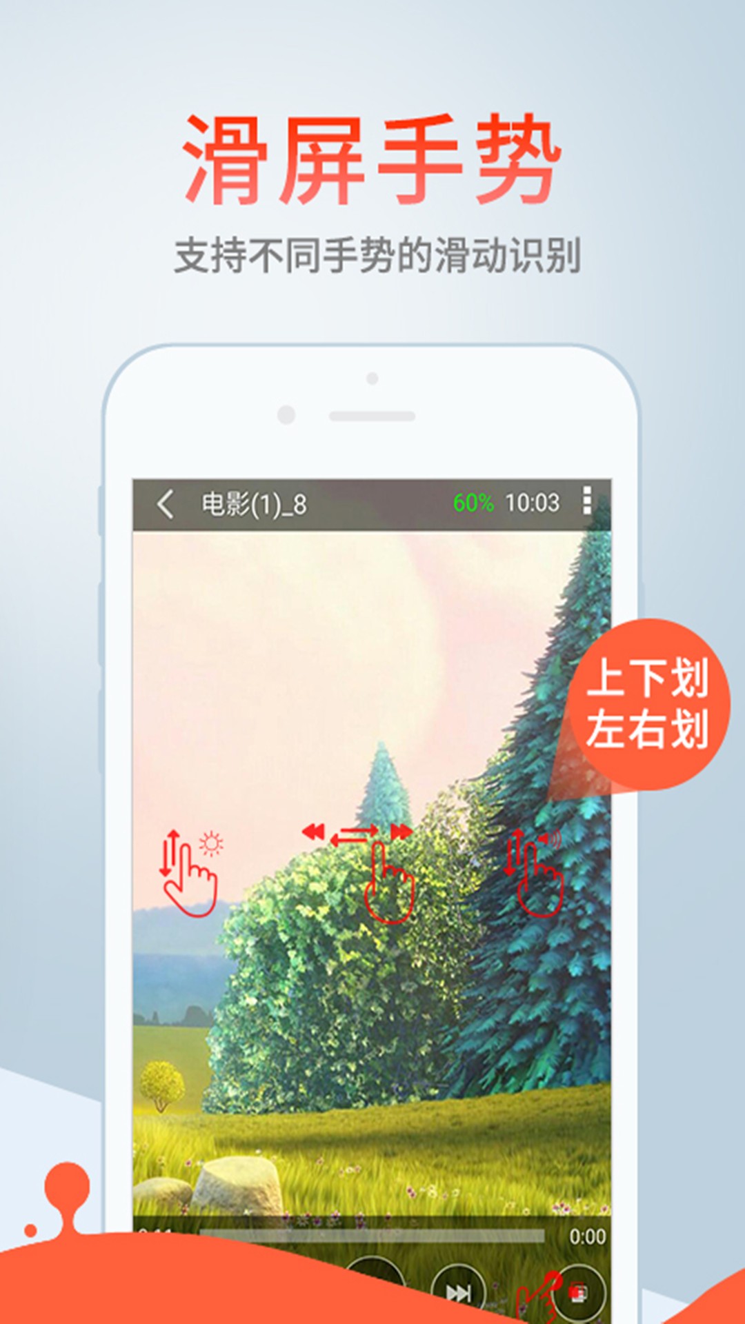 影音先锋 手机版 影音先锋 手机版