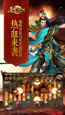 道士出观